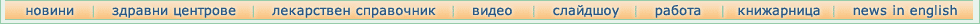 top_menu